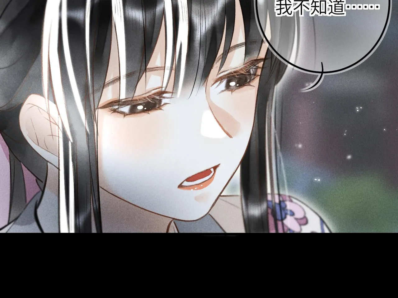 第四十五章 水澹澹兮生烟 第80页