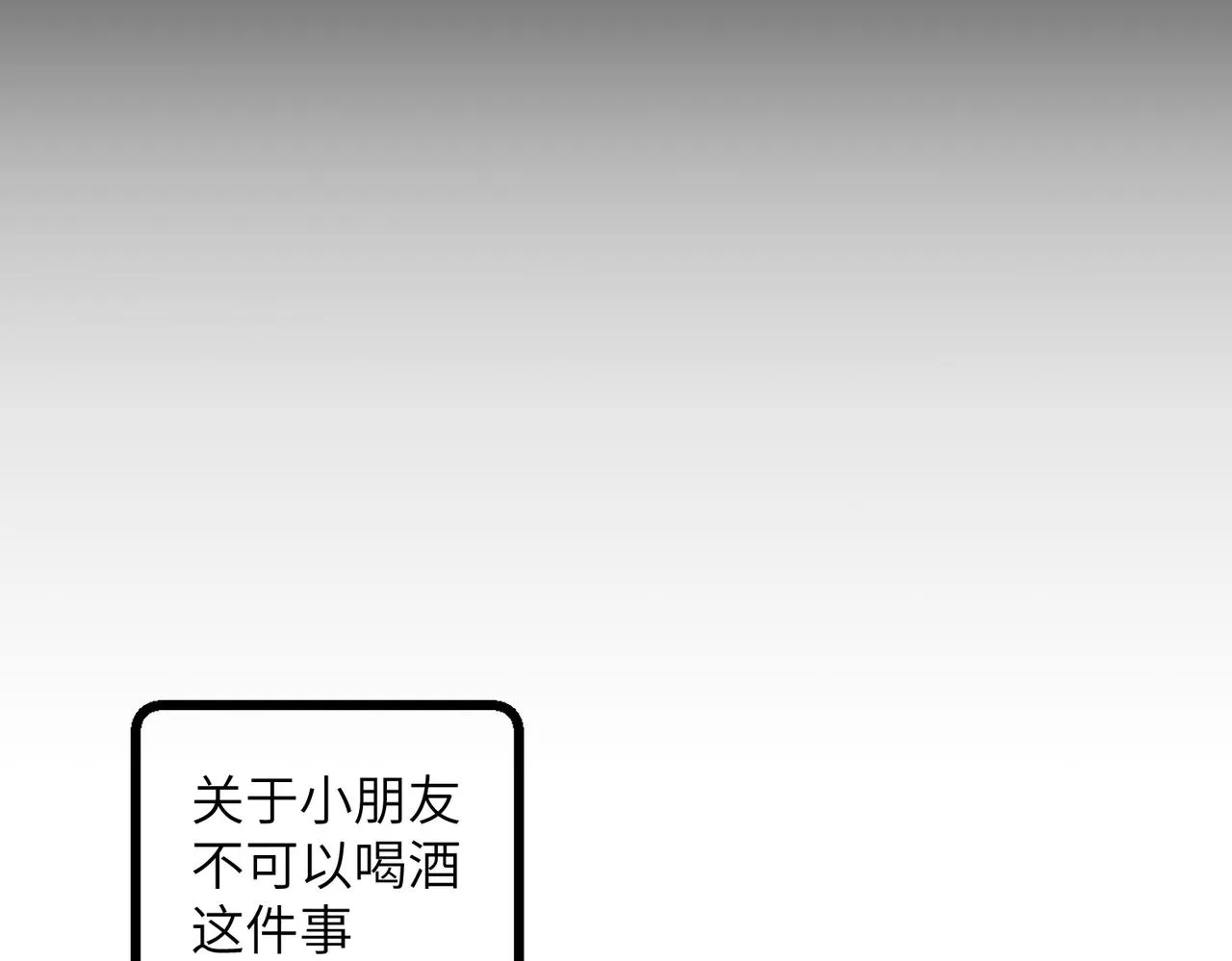 第四十五章 水澹澹兮生烟 第111页