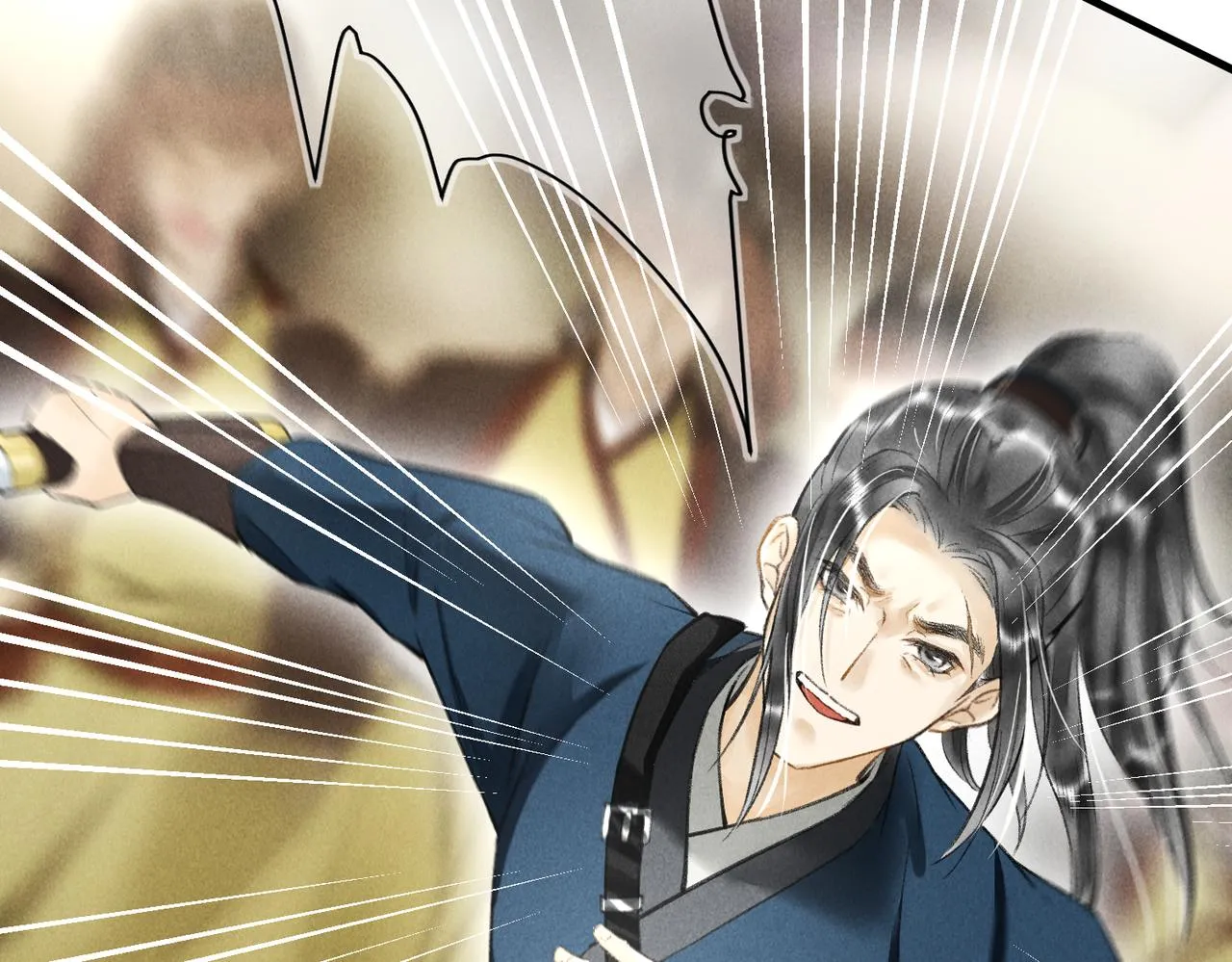第四十四章 云青青兮欲雨 第4页
