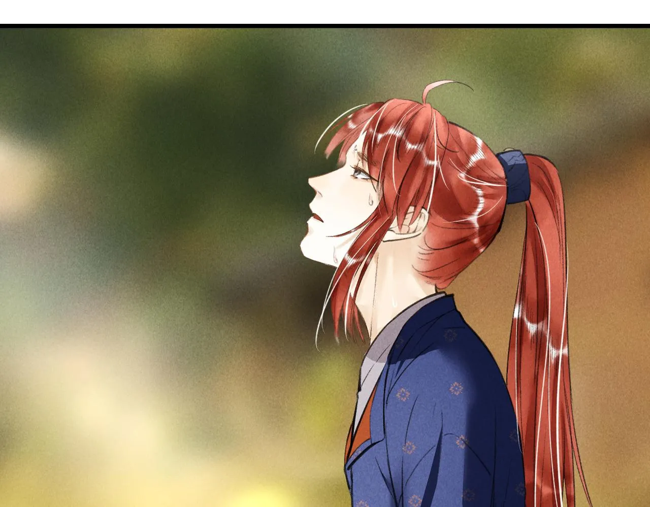 第四十四章 云青青兮欲雨 第23页