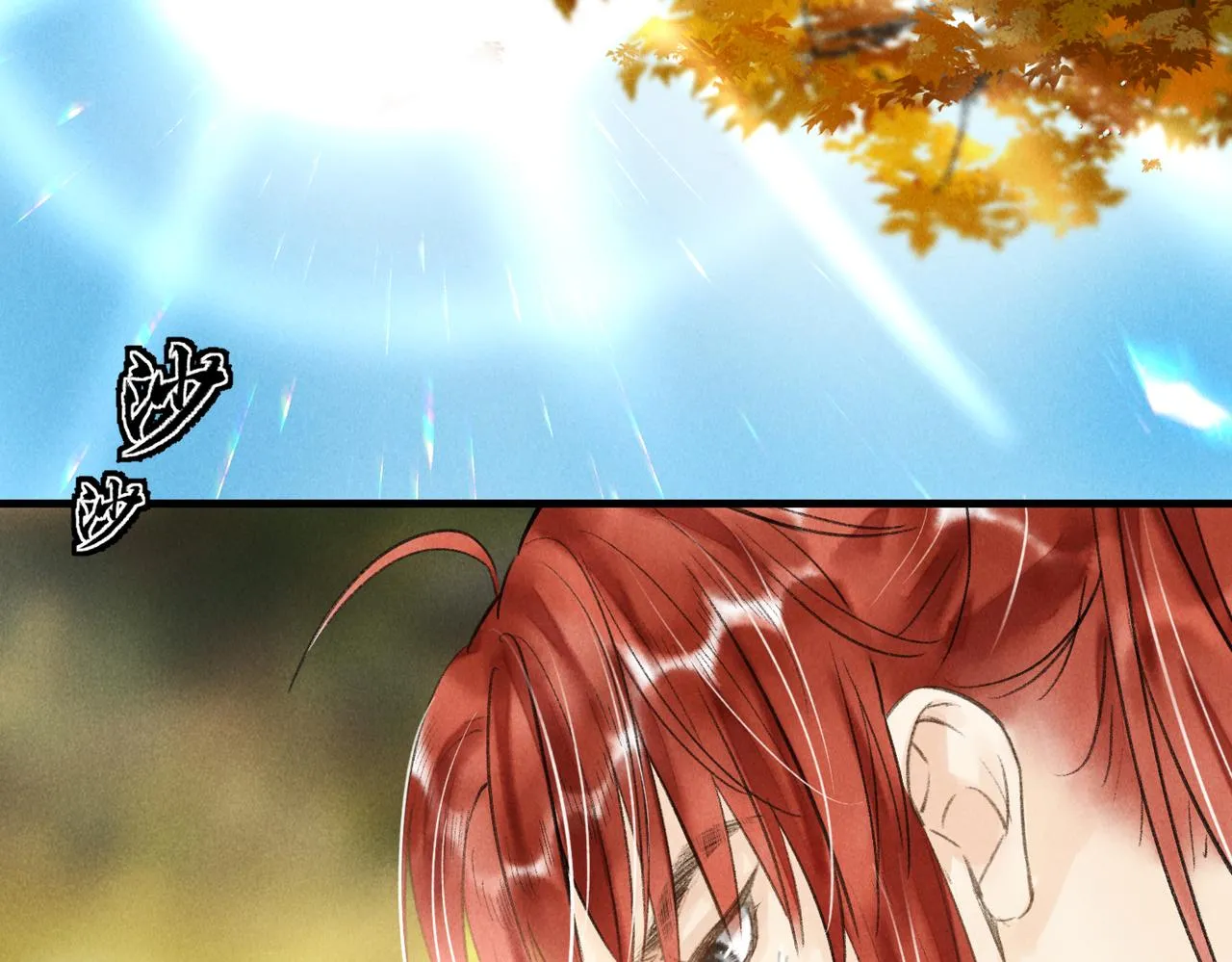 第四十四章 云青青兮欲雨 第25页