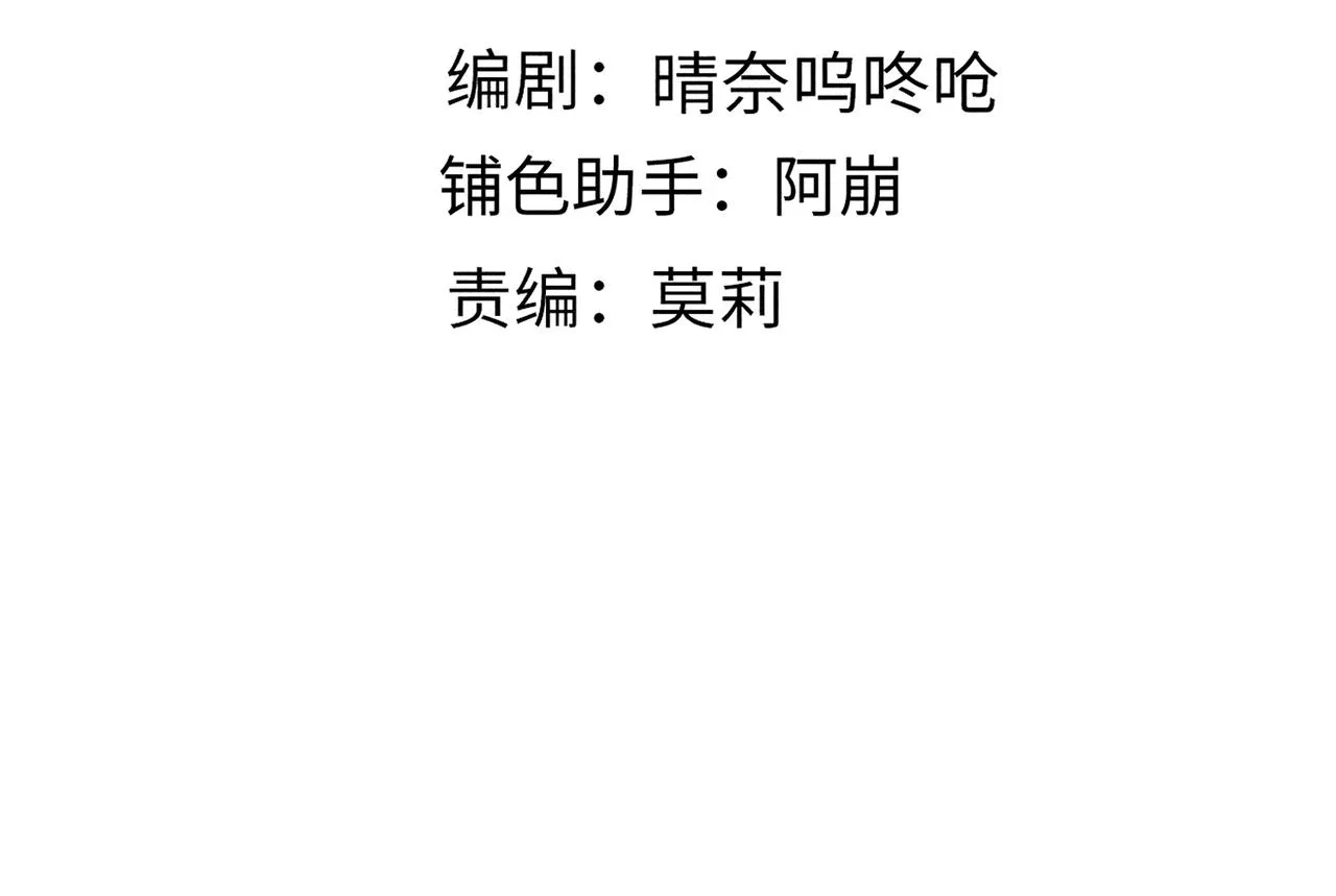 第四十四章 云青青兮欲雨 第34页