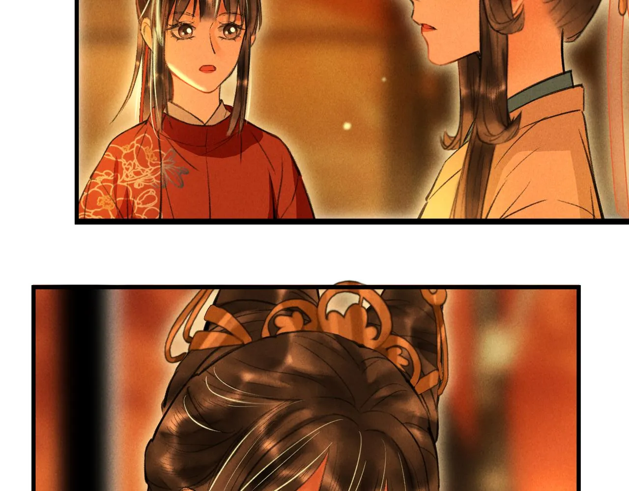 第四十四章 云青青兮欲雨 第85页