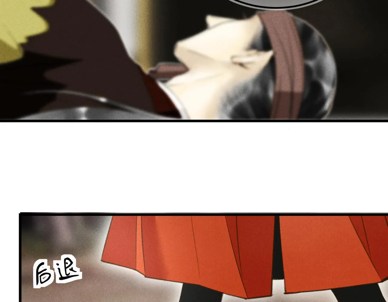 第四十三章 难道她不想逃 第11页