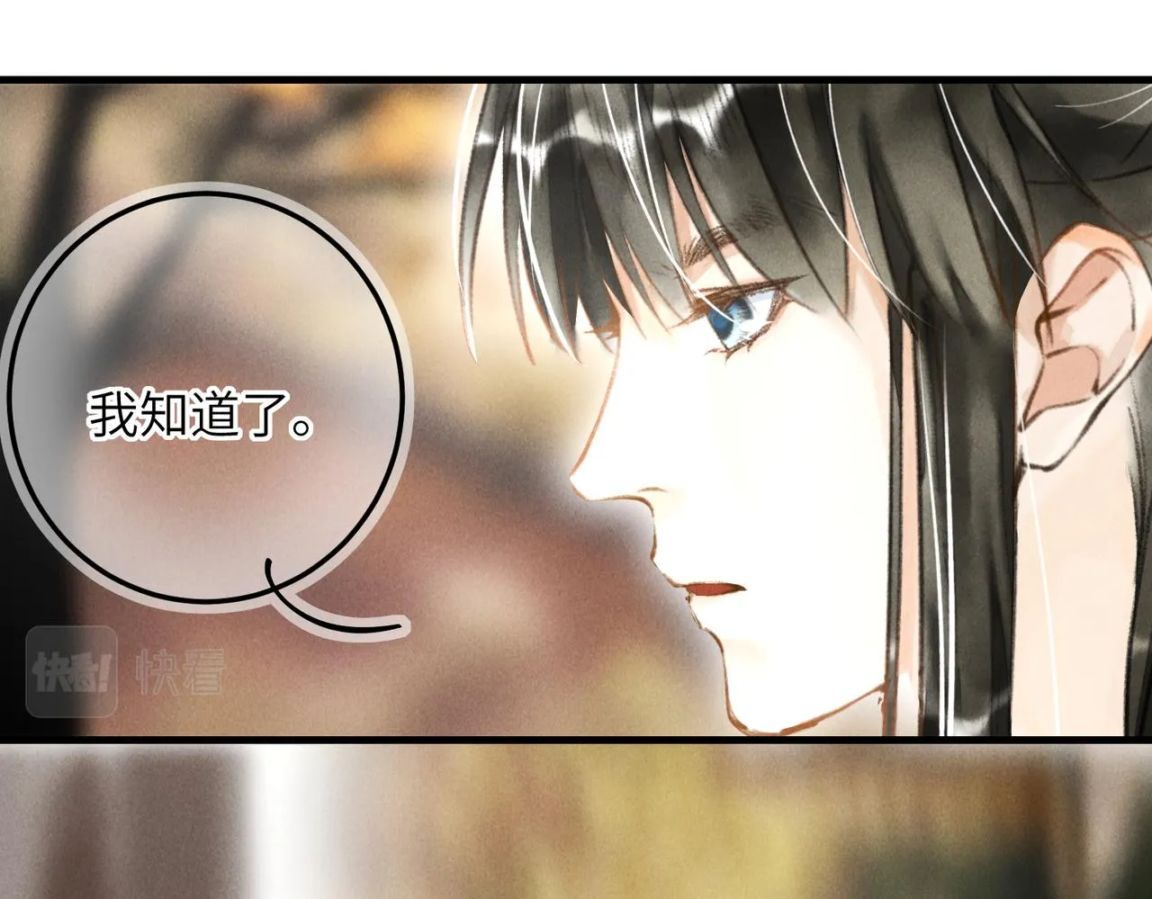 第四十三章 难道她不想逃 第29页