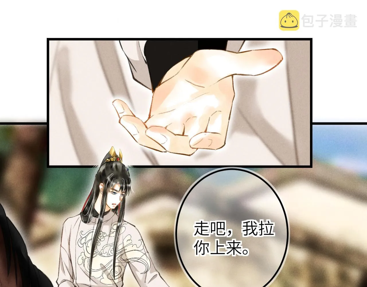 第四十三章 难道她不想逃 第41页