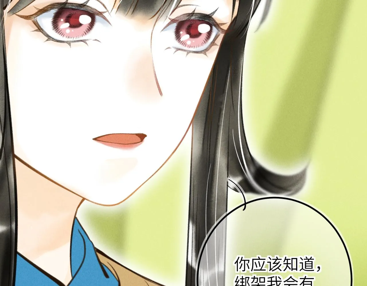 第四十三章 难道她不想逃 第48页