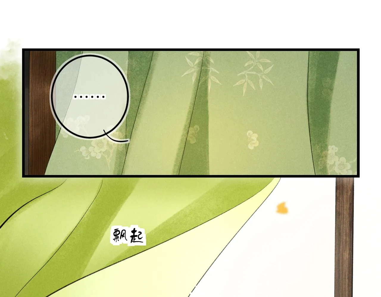 第四十三章 难道她不想逃 第50页