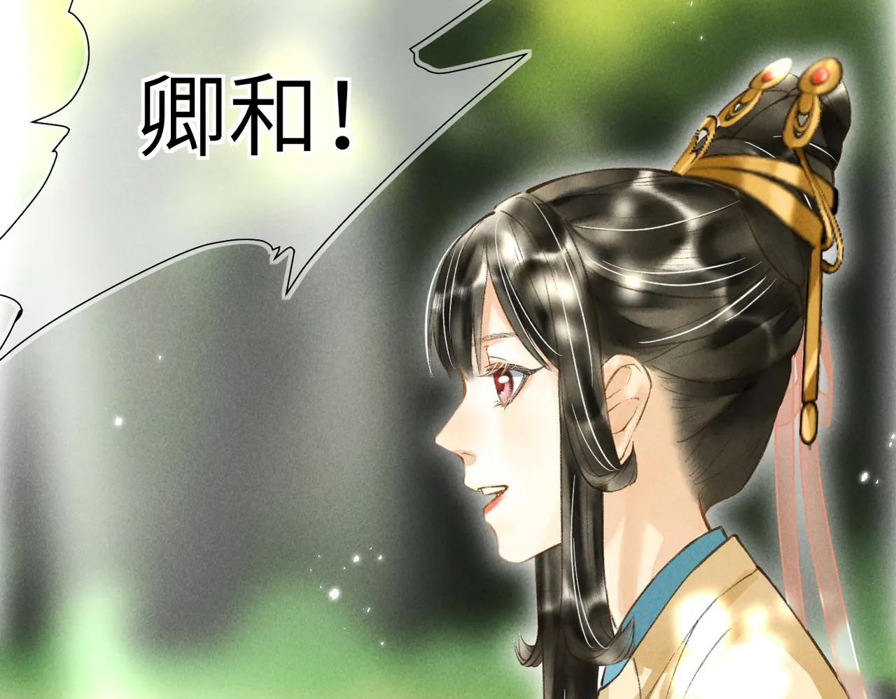 第四十三章 难道她不想逃 第72页
