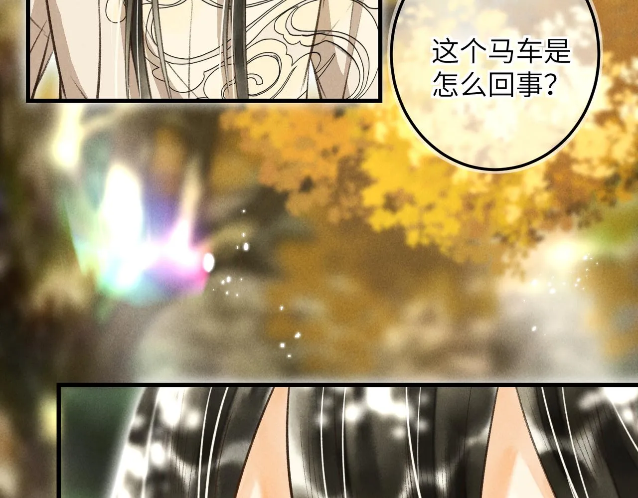 第四十三章 难道她不想逃 第78页