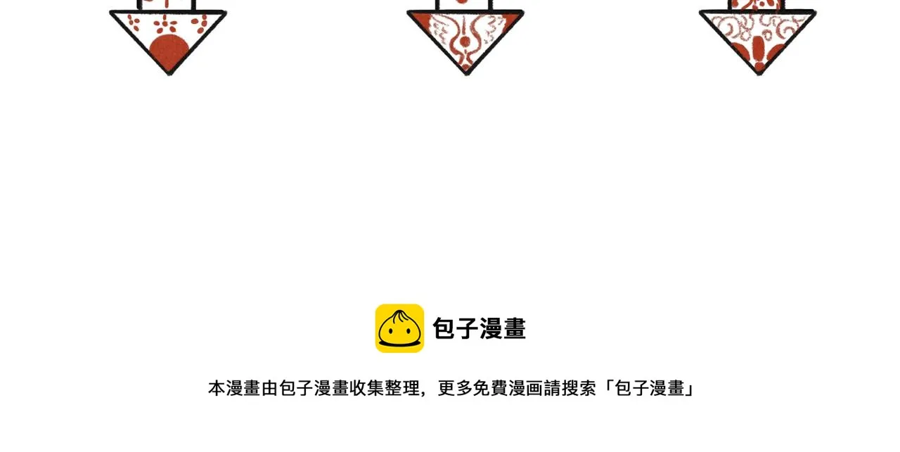 第四十三章 难道她不想逃 第90页