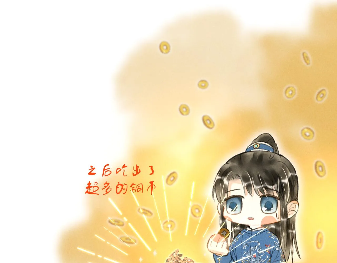 番外 元旦的关怀攻略 第58页
