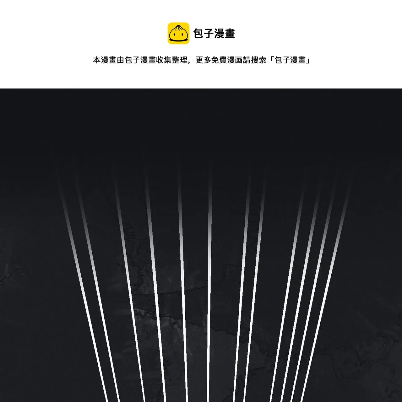第四十二章 难道是他？ 第1页