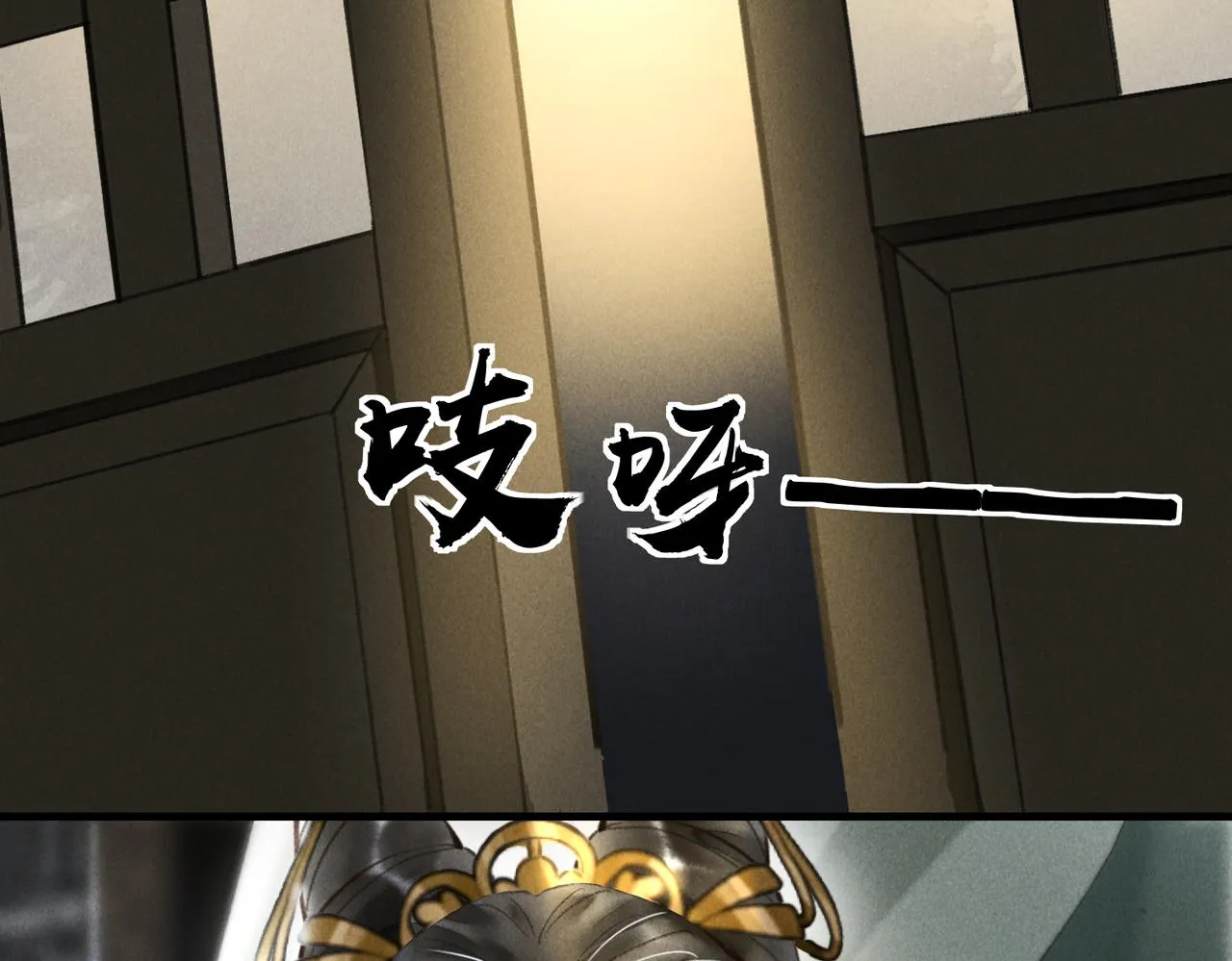 第四十二章 难道是他？ 第12页