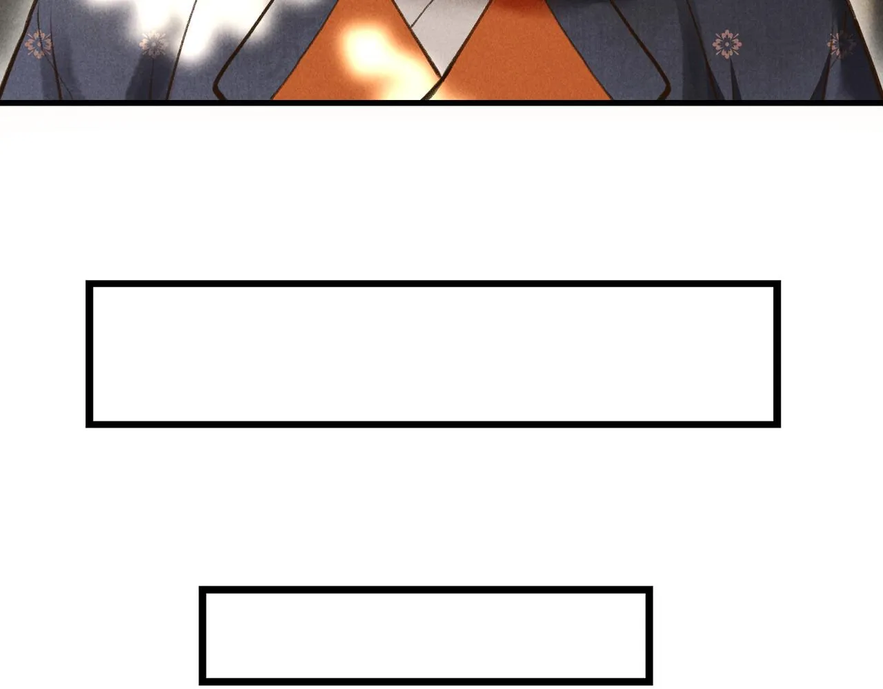 第四十二章 难道是他？ 第27页