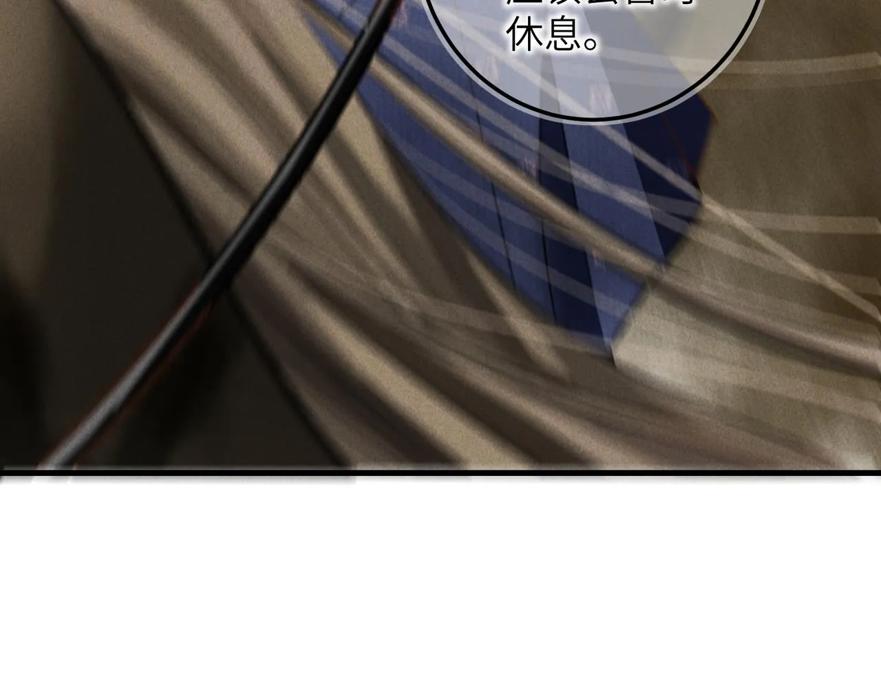 第四十二章 难道是他？ 第34页