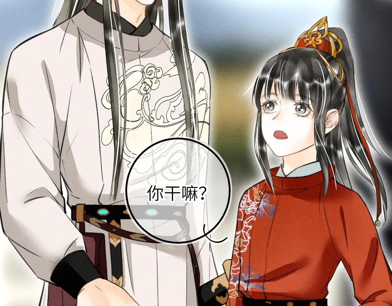 第四十二章 难道是他？ 第69页