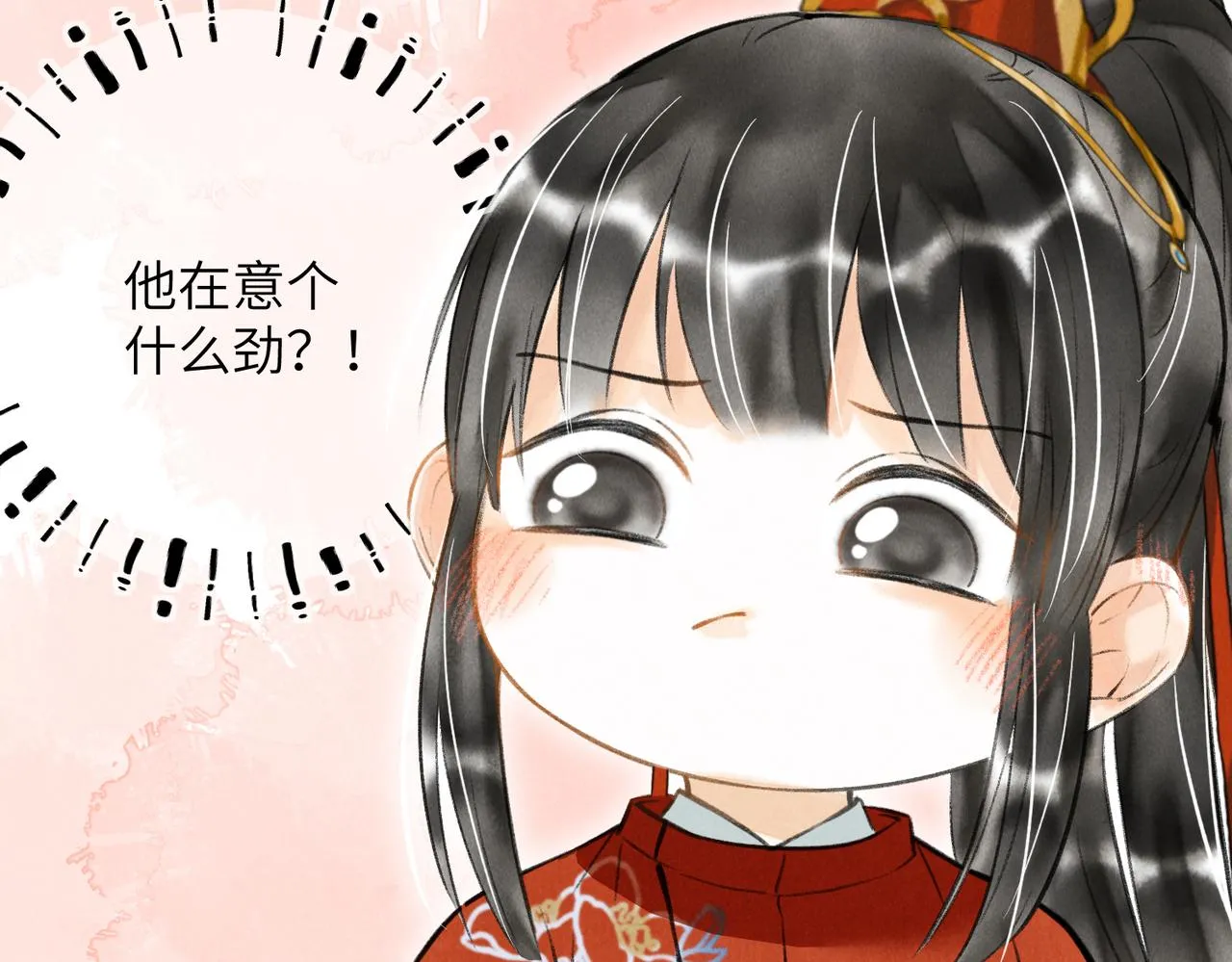 第四十二章 难道是他？ 第72页
