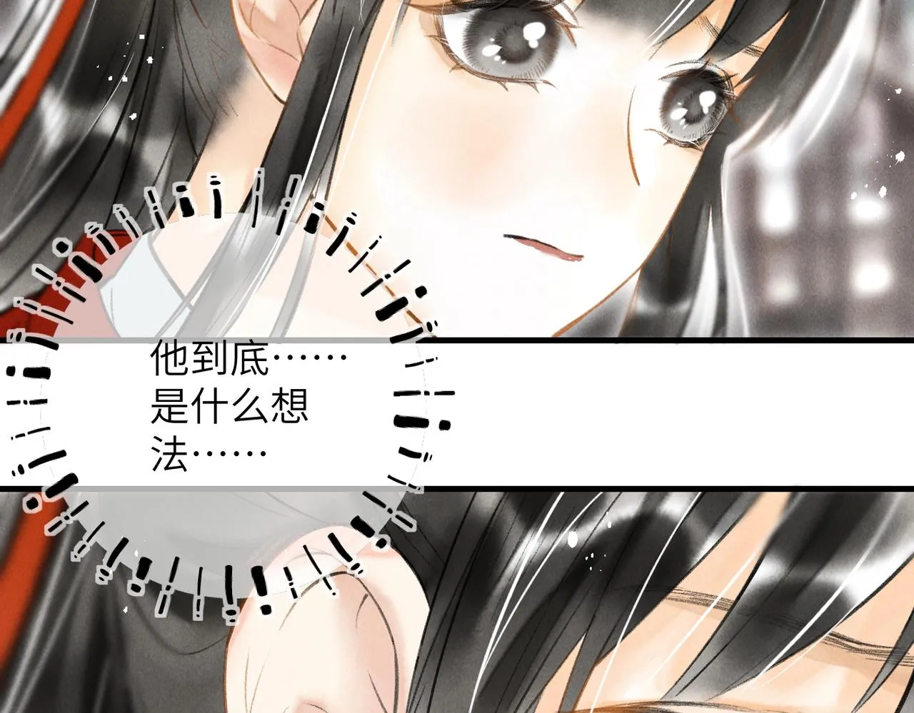 第四十二章 难道是他？ 第75页