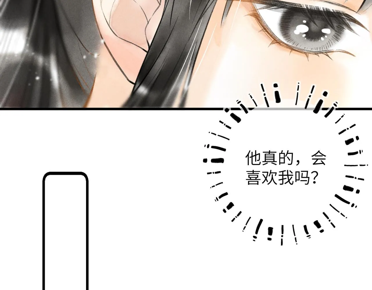 第四十二章 难道是他？ 第76页