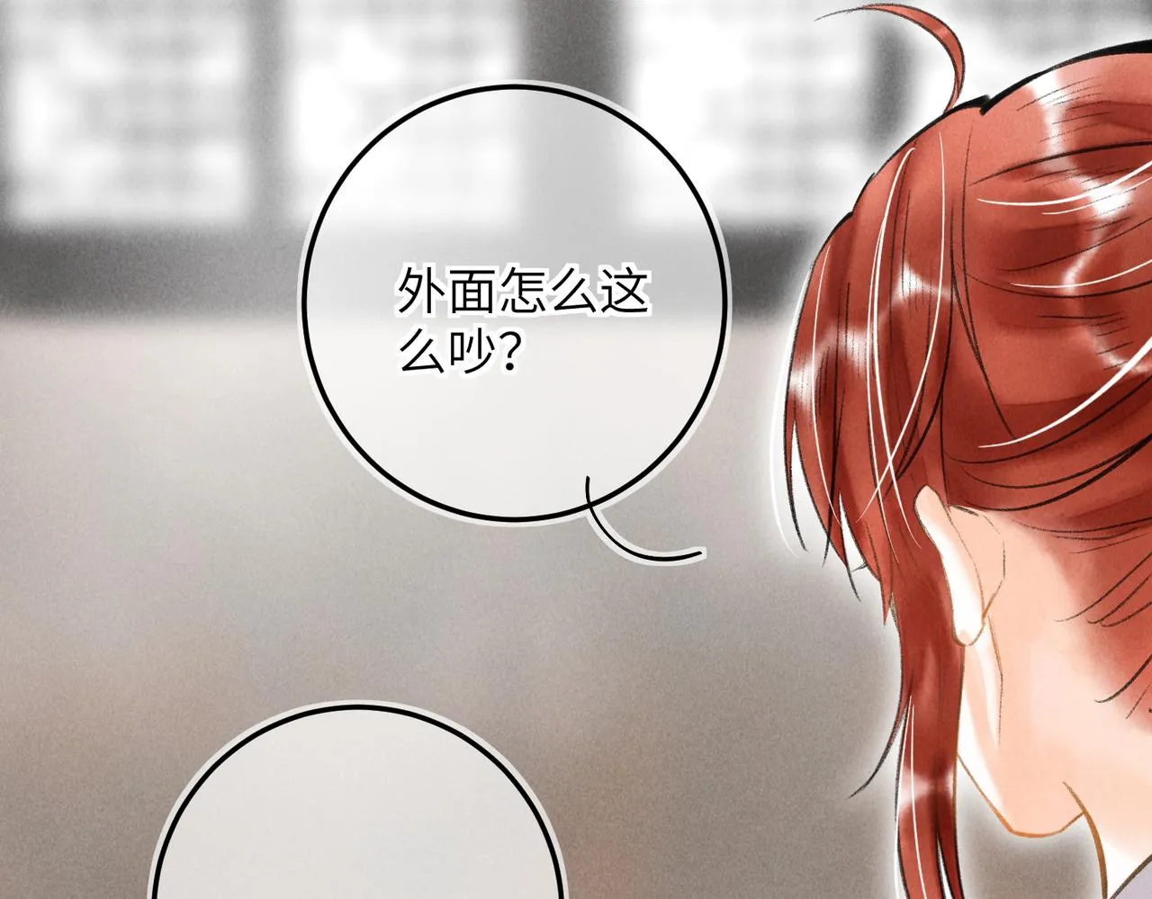 第四十二章 难道是他？ 第87页