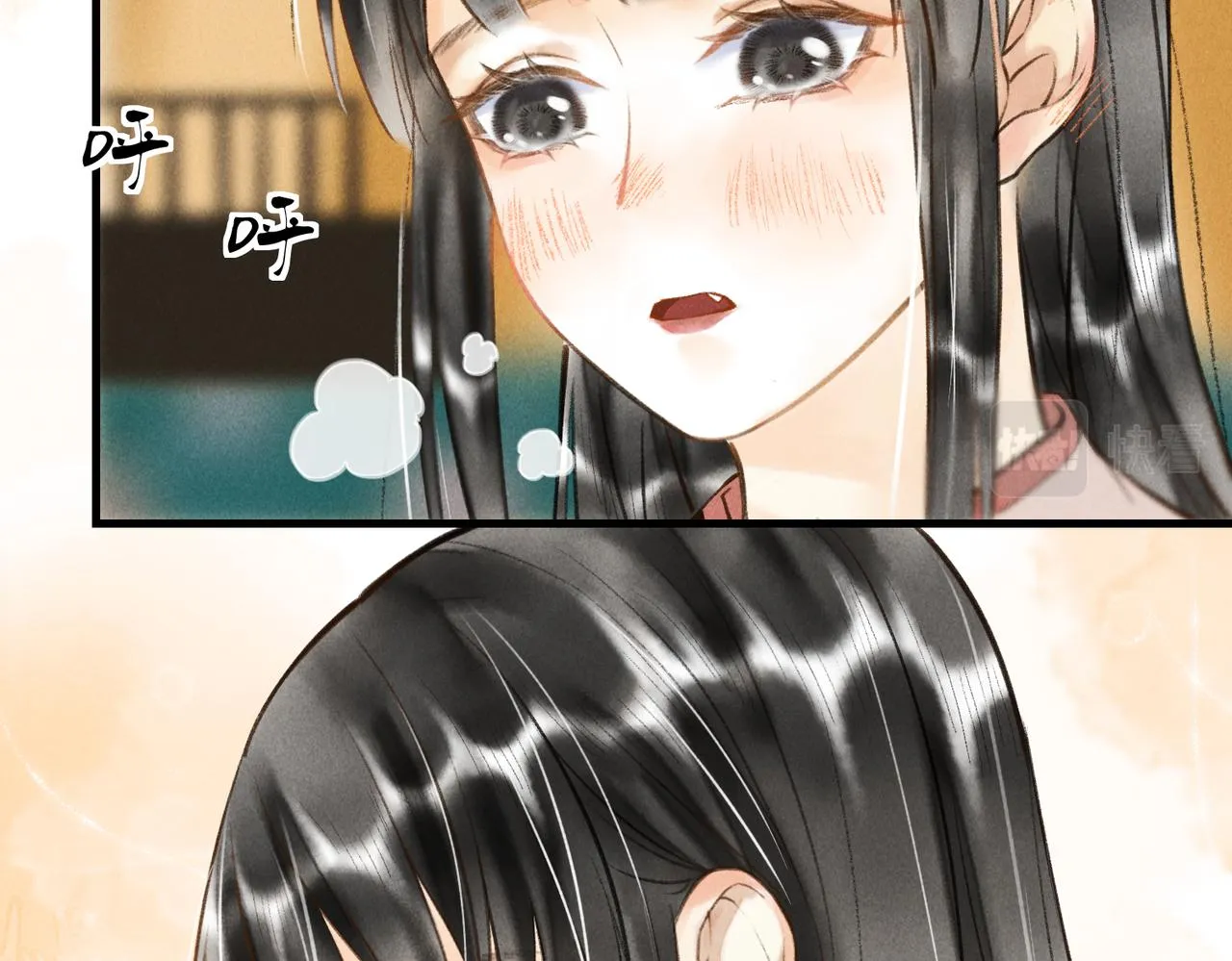 第四十一章 难道她遇险了？ 第8页