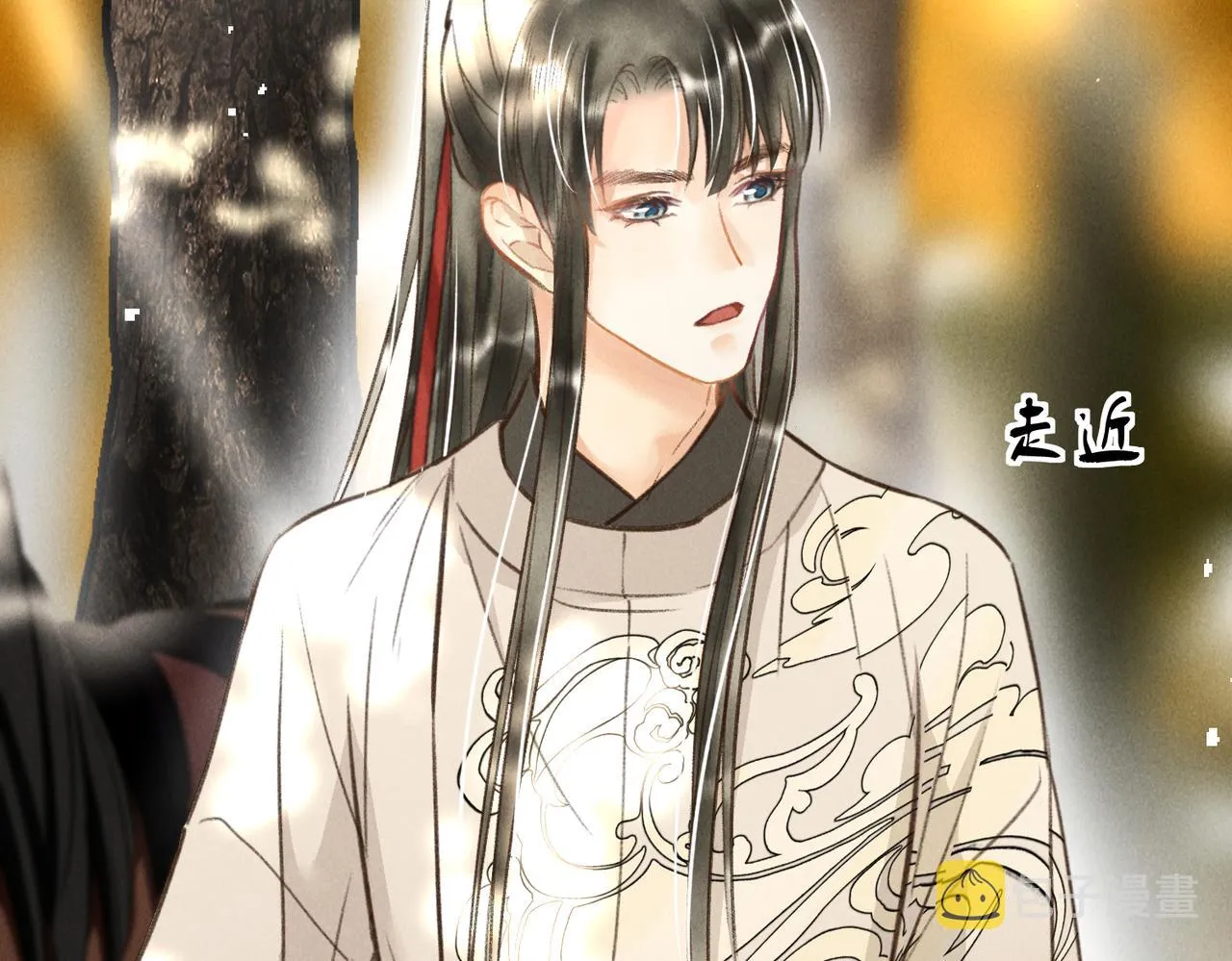 第四十一章 难道她遇险了？ 第22页