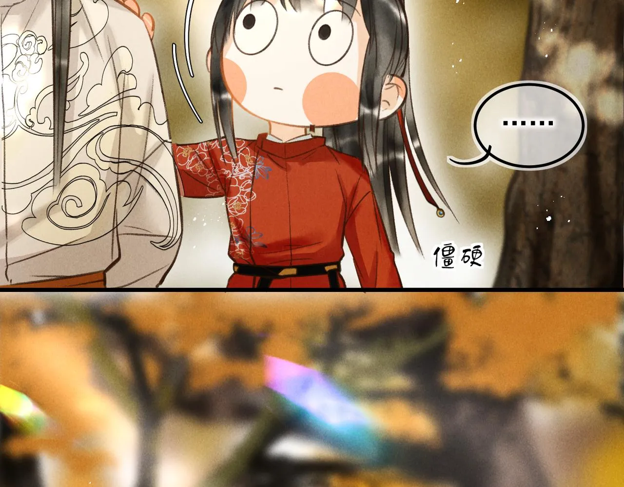 第四十一章 难道她遇险了？ 第28页