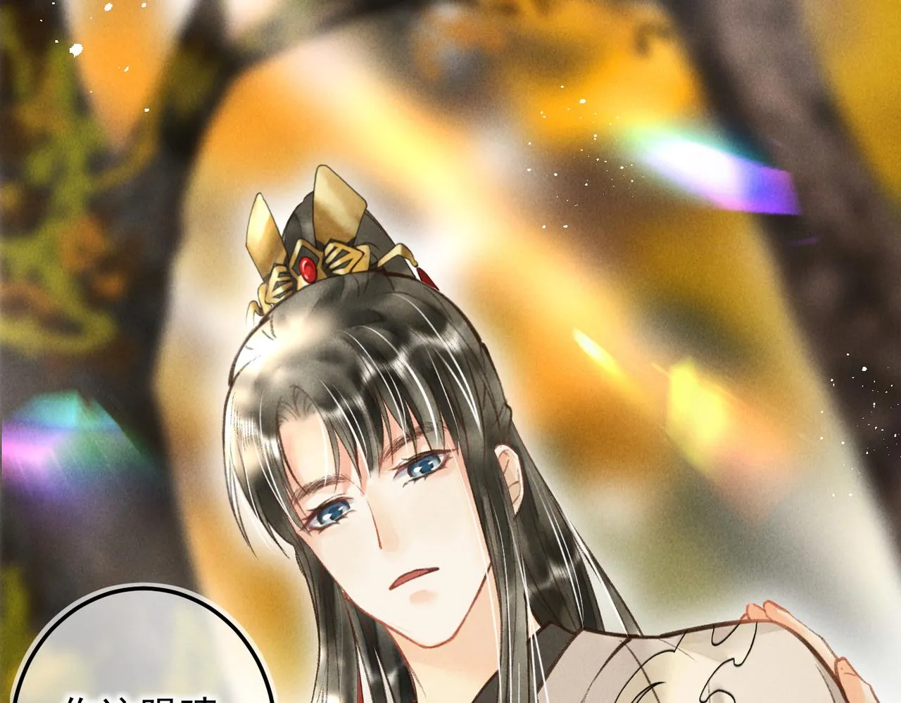 第四十一章 难道她遇险了？ 第29页