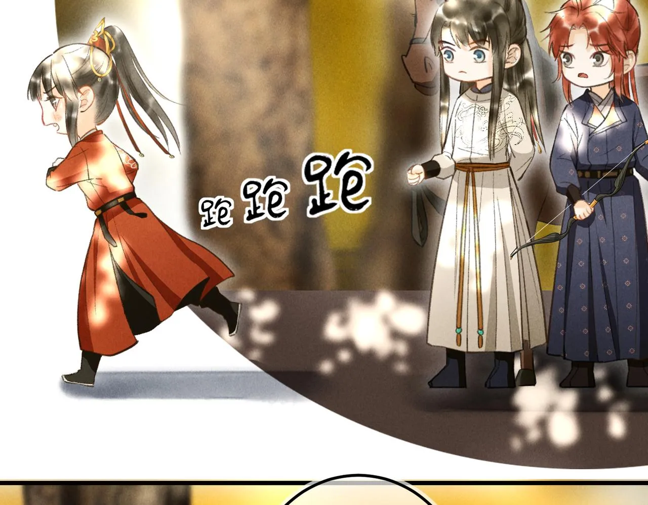第四十一章 难道她遇险了？ 第37页