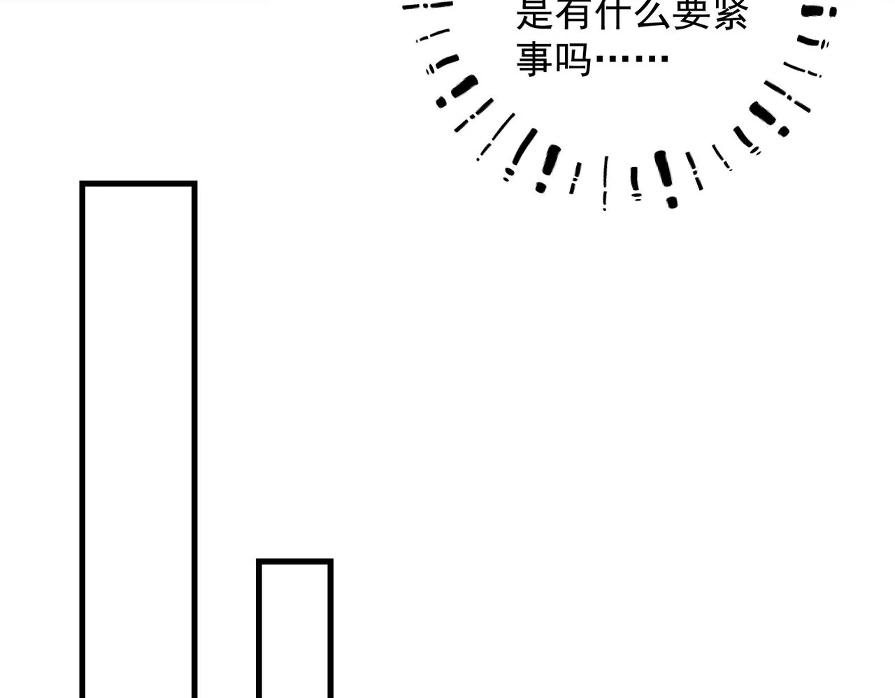 第四十一章 难道她遇险了？ 第43页
