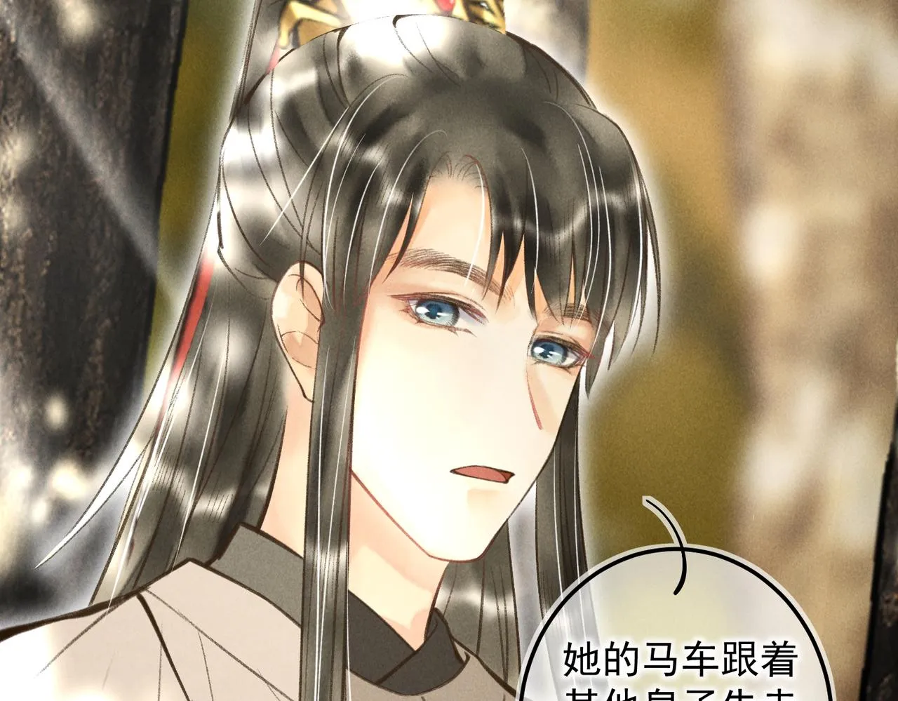 第四十一章 难道她遇险了？ 第74页