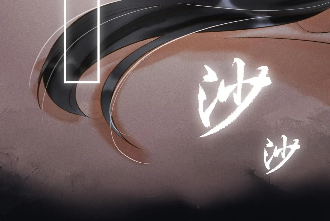 第四十一章 难道她遇险了？ 第92页