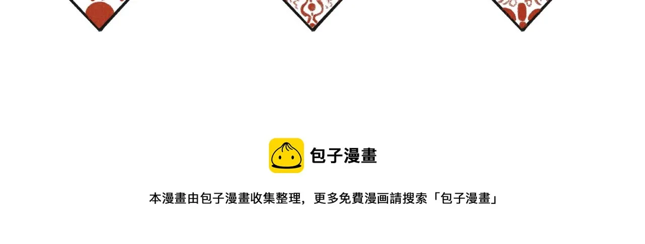 第四十一章 难道她遇险了？ 第103页