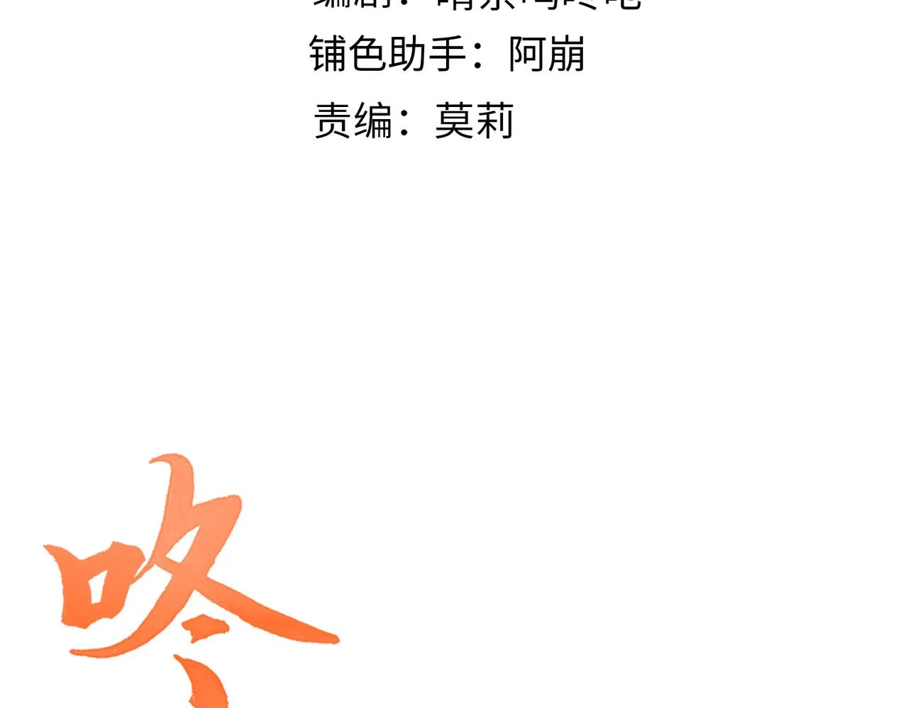 第四十章 难道他喜欢我？ 第14页