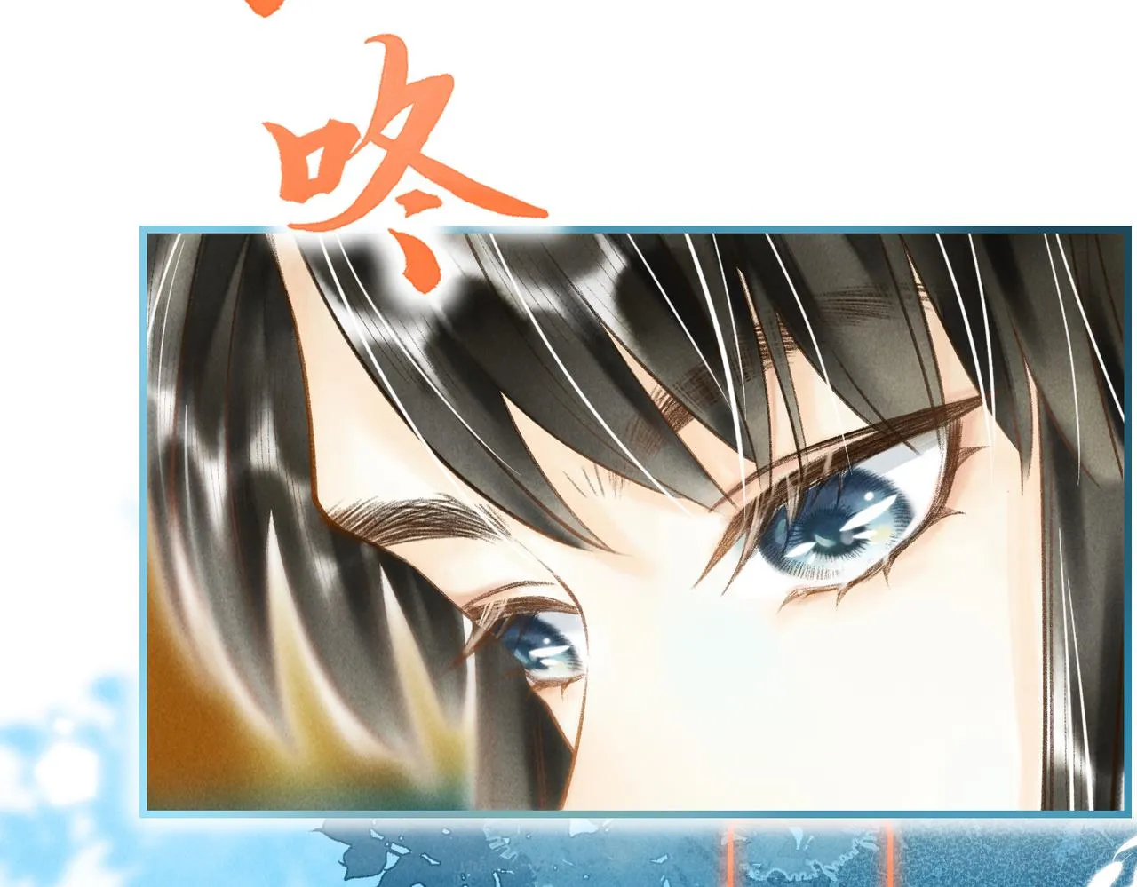 第四十章 难道他喜欢我？ 第15页