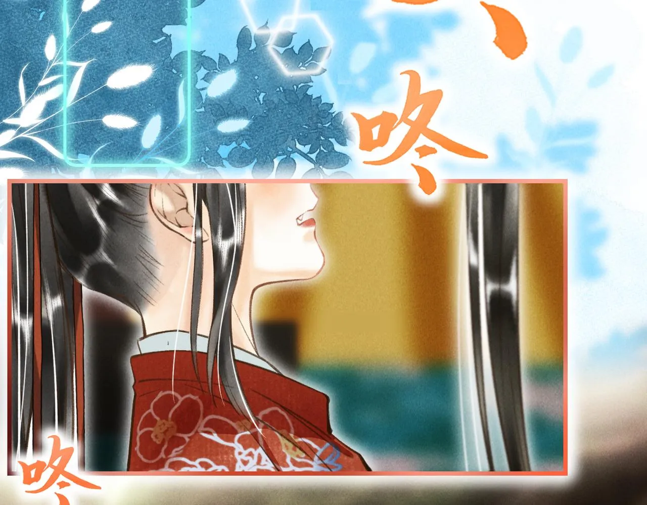 第四十章 难道他喜欢我？ 第18页