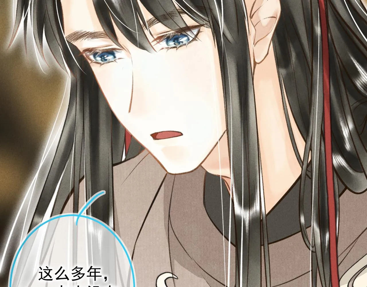 第四十章 难道他喜欢我？ 第21页