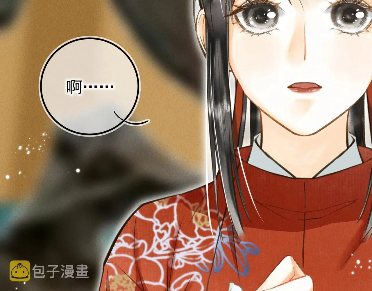 第四十章 难道他喜欢我？ 第34页