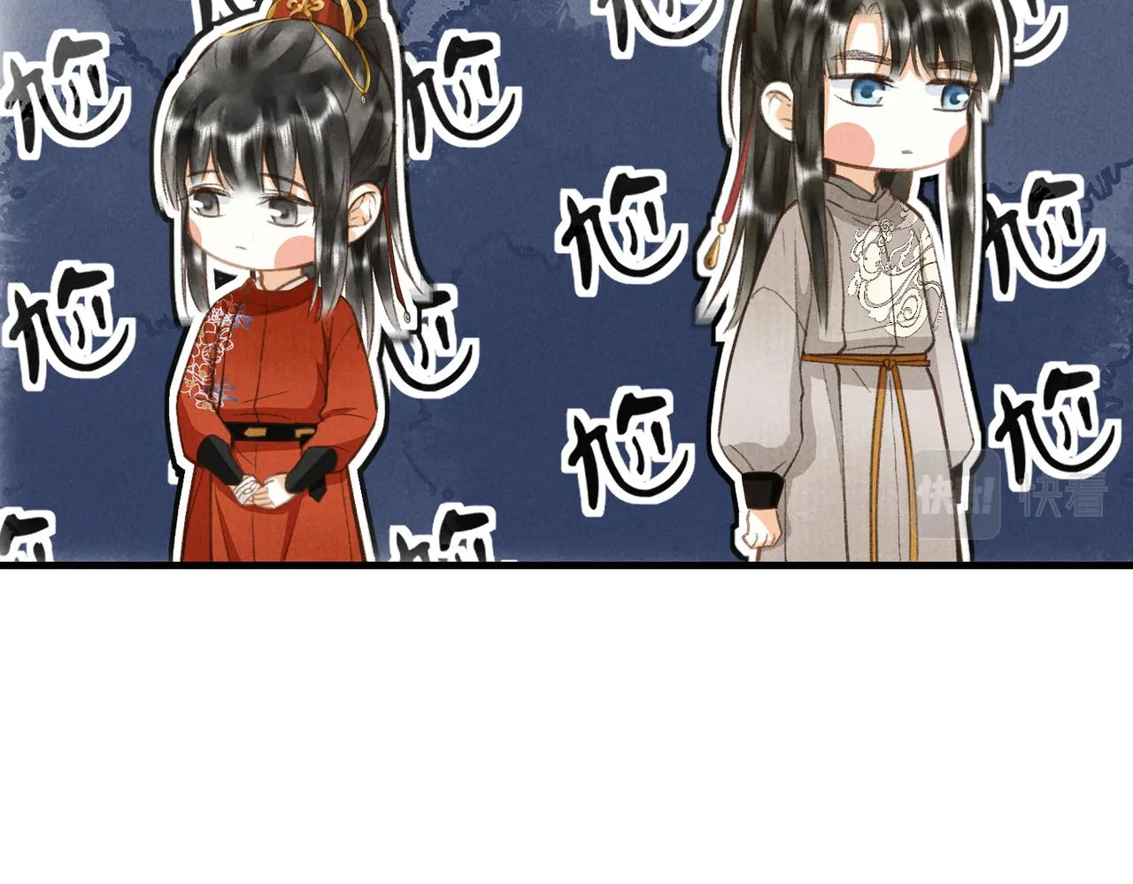 第四十章 难道他喜欢我？ 第41页