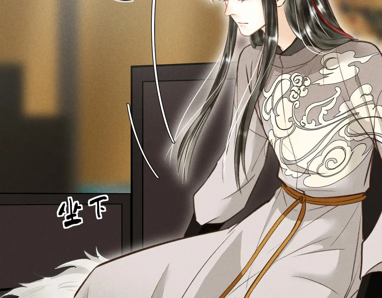 第四十章 难道他喜欢我？ 第46页