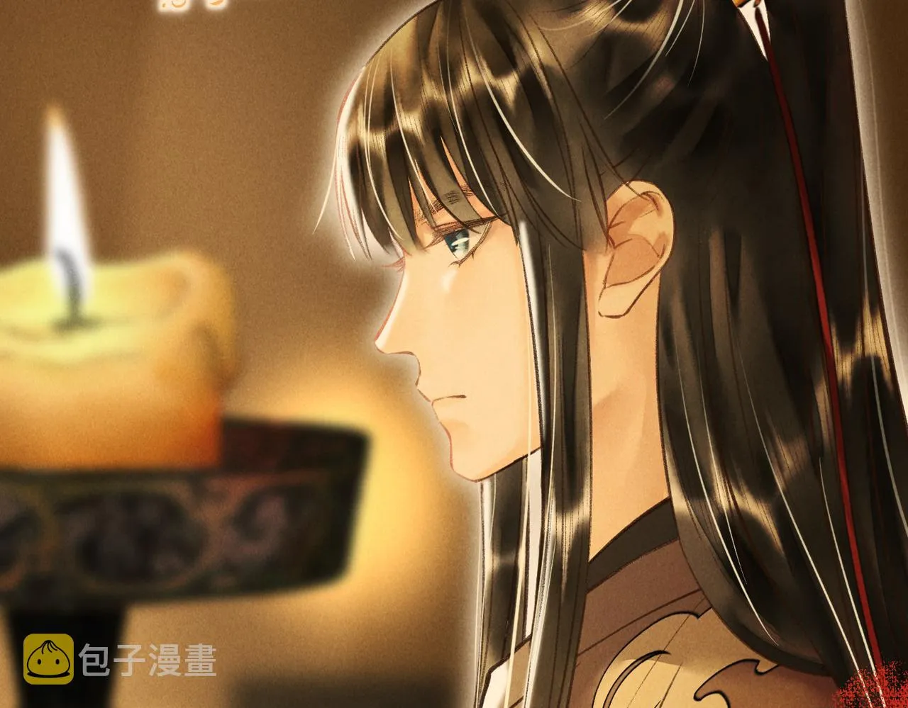 第四十章 难道他喜欢我？ 第63页