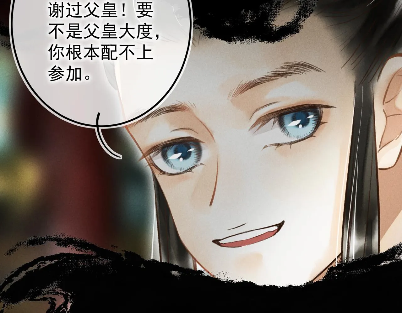 第四十章 难道他喜欢我？ 第70页
