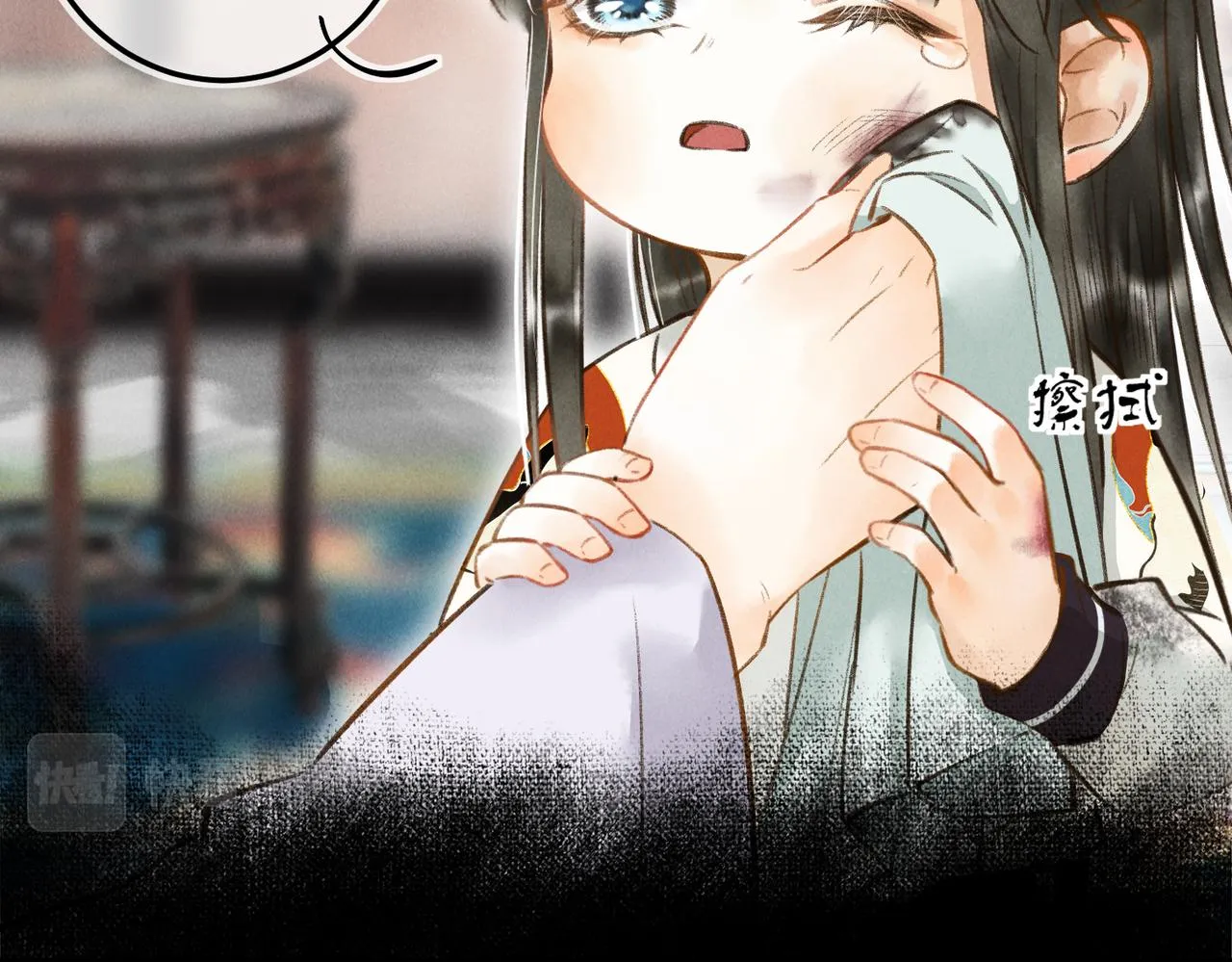 第四十章 难道他喜欢我？ 第80页