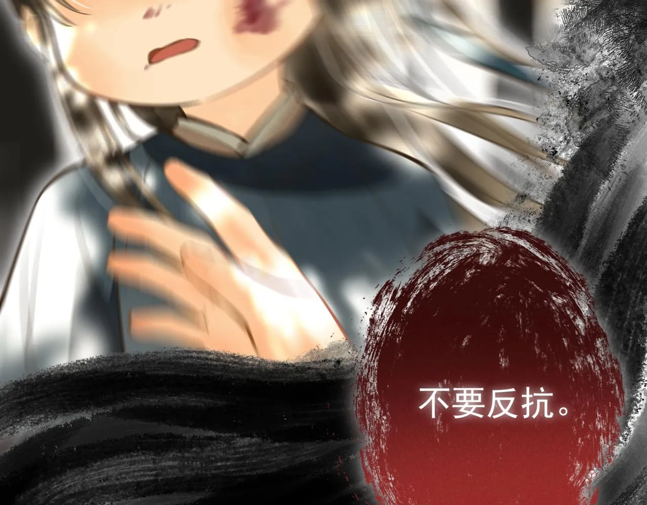 第四十章 难道他喜欢我？ 第89页