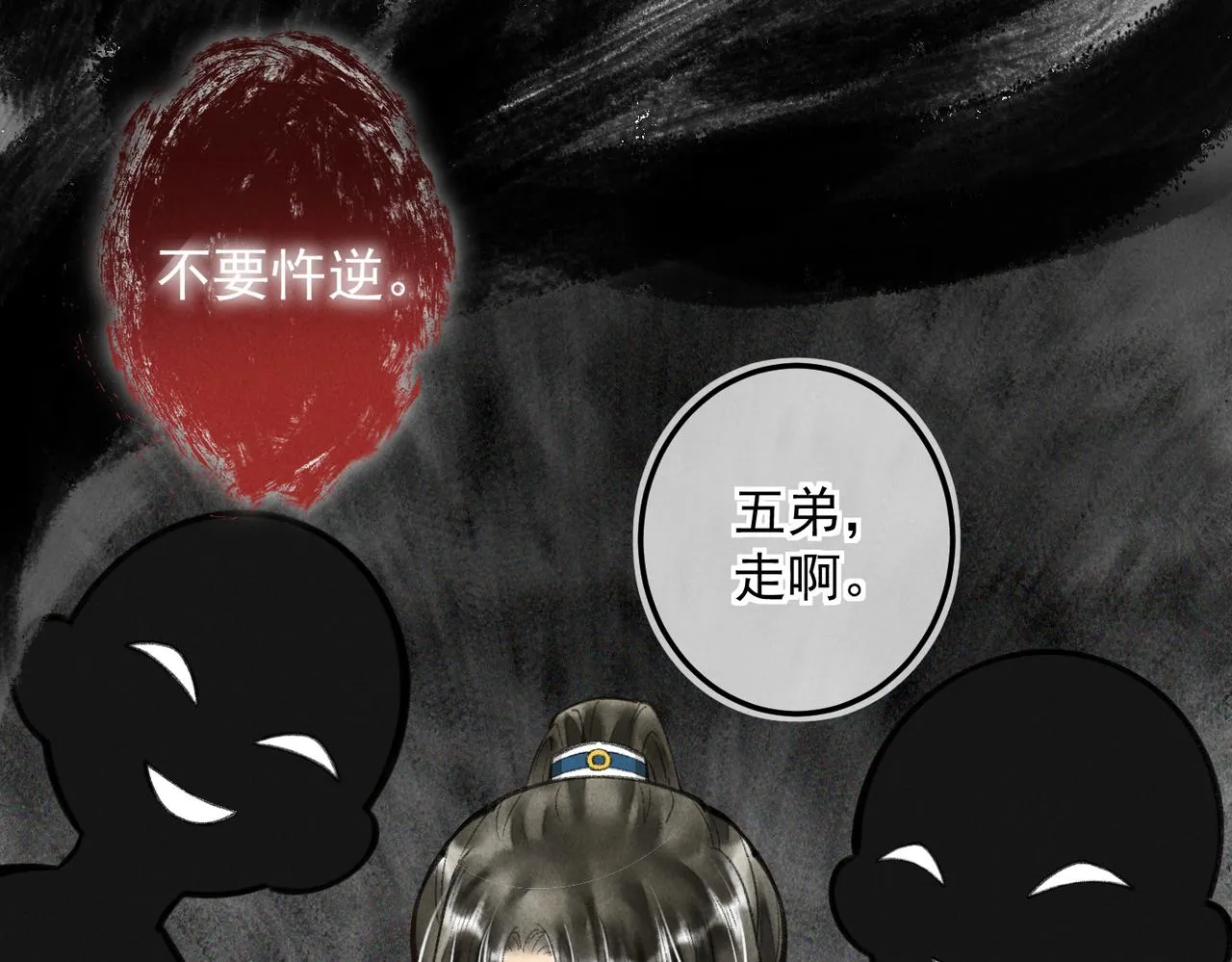 第四十章 难道他喜欢我？ 第91页