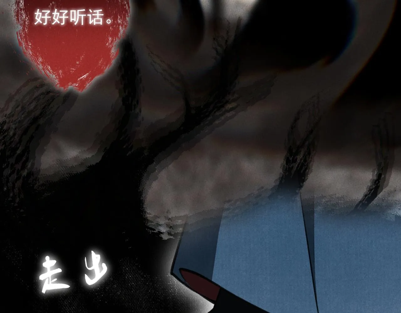第四十章 难道他喜欢我？ 第94页