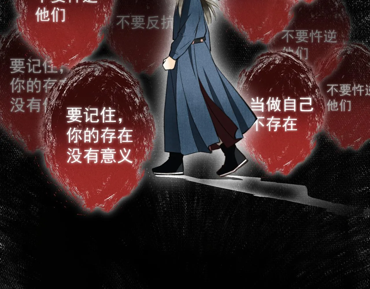 第四十章 难道他喜欢我？ 第97页