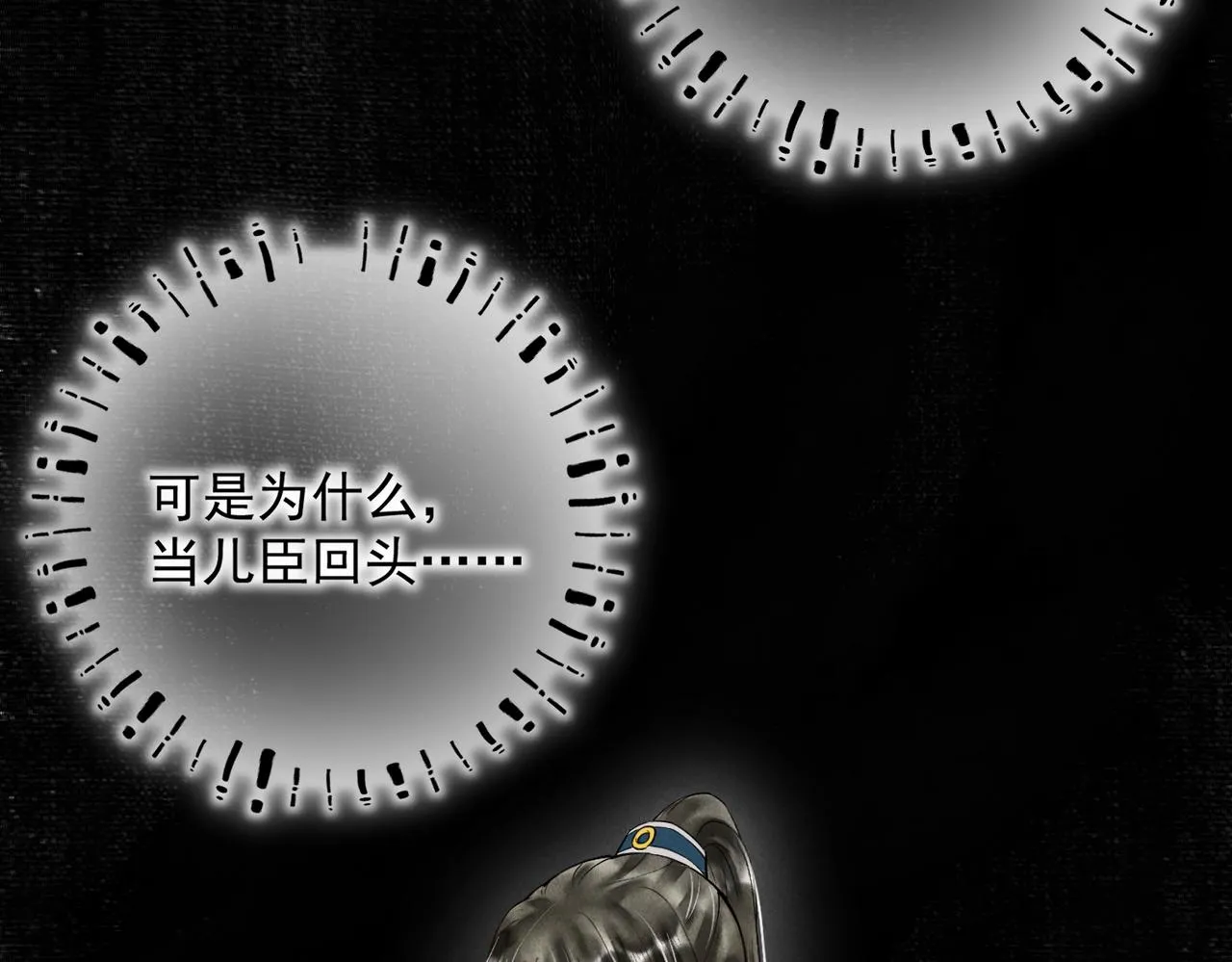第四十章 难道他喜欢我？ 第100页