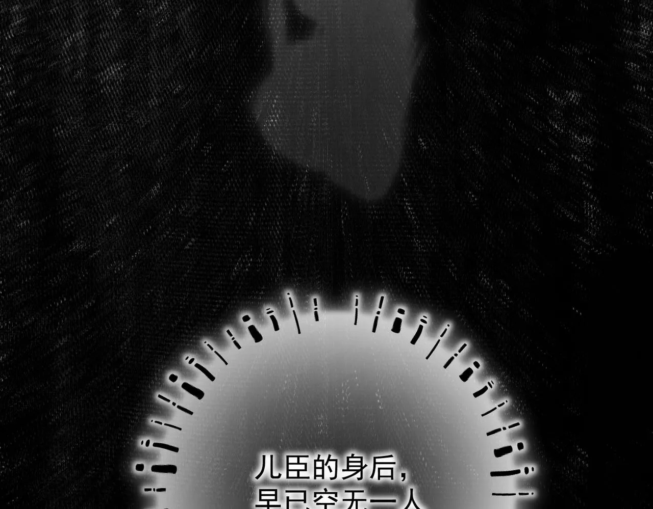 第四十章 难道他喜欢我？ 第103页